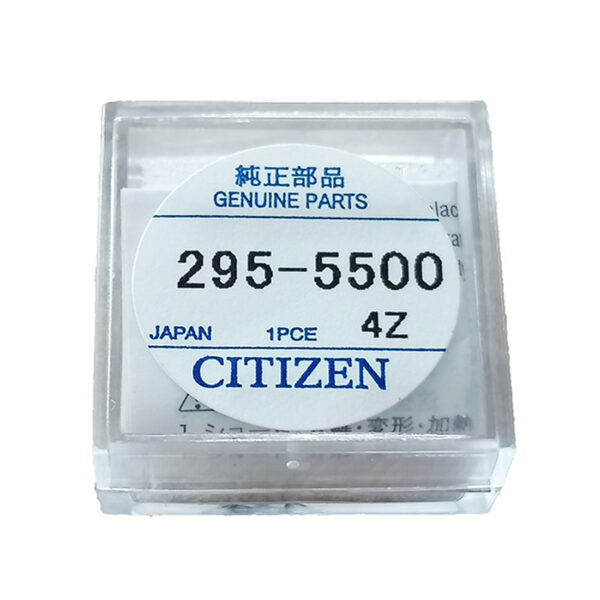 Citizen 295-55 (295-5500) capacitor battery for Eco-Drive watches 295-37